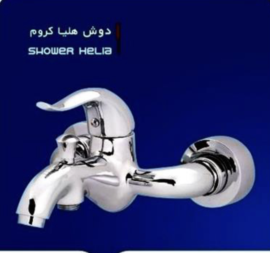 شیر دوش حمام مدل هلیا تپس