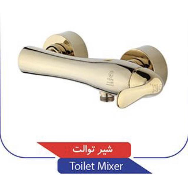 شیر سرویس بهداشتی مدل یاتو تپس