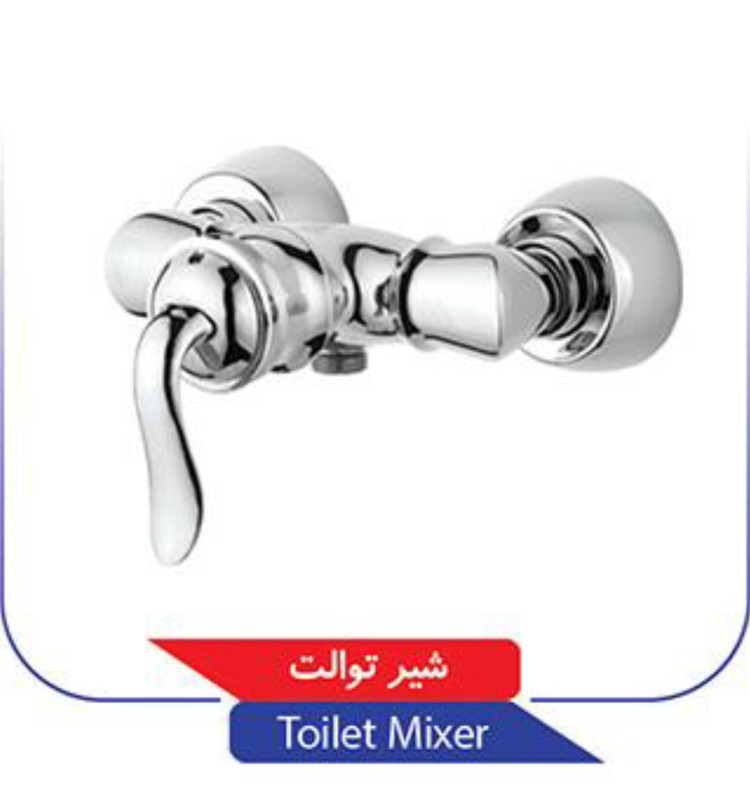 شیر سرویس بهداشتی مدل لئوس رنگ سفید طلایی تپس