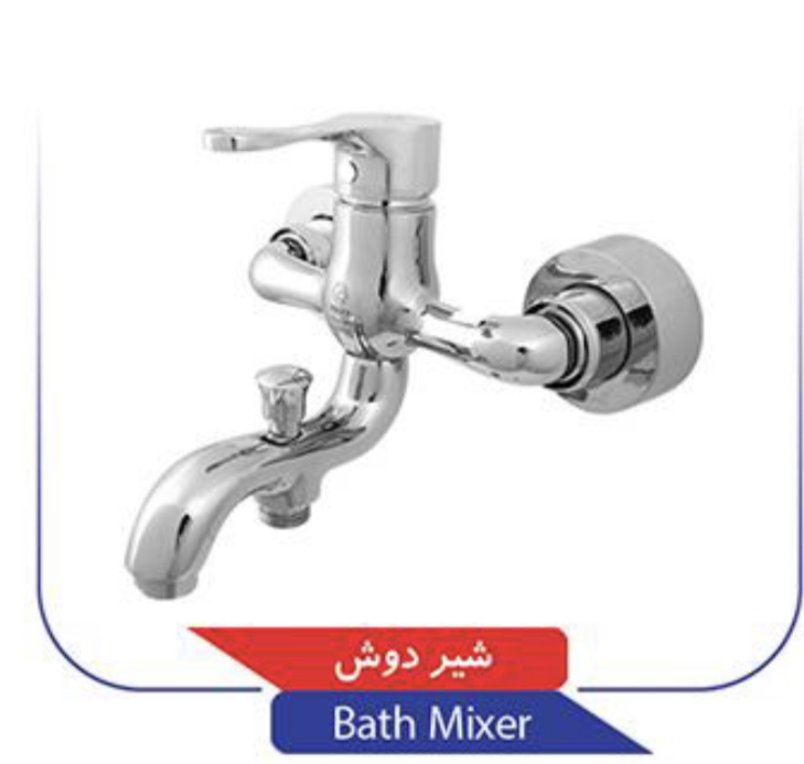 شیر دوش حمام مدل بارسا تپس