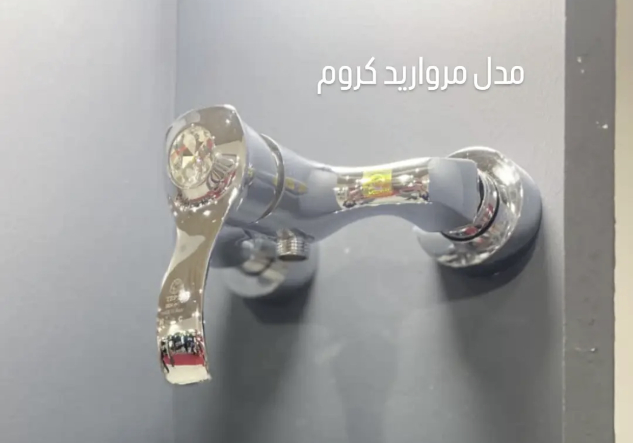 شیر توالت مدل مروارید تپس