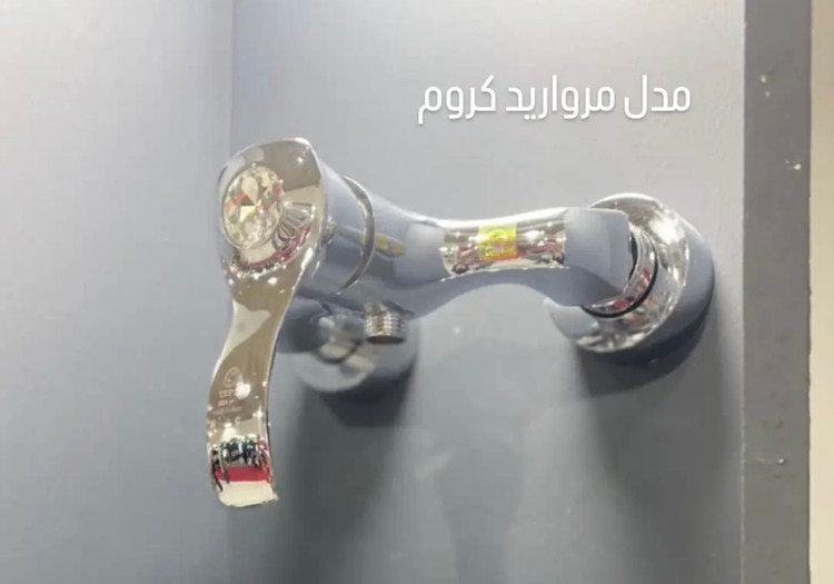 شیر توالت مدل مروارید تپس