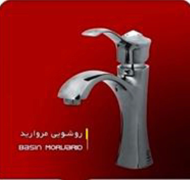 شیر روشویی مدل مروارید رنگ سفید طلایی تپس